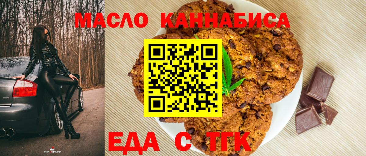 Каннабис  Вход с VPN  Котлас  МЕФ кристаллы  ГАШИШ  ГЕРОИН  APVP СОЛЬ   ГАШИШ  COCAIN  Где купить наркотики? 