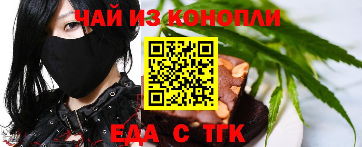Котлас  Canna-Cookies марихуана  Вход с VPN 