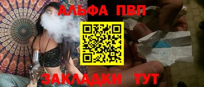 марихуана Жуковский