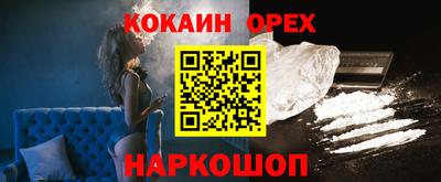 амфетамин Заводоуковск