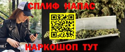 марихуана Жуковский