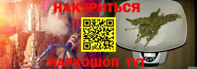 амфетамин Заводоуковск