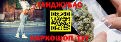 дистиллят марихуана Заволжье