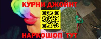 марихуана Жуковский