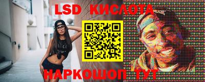 амфетамин Заводоуковск