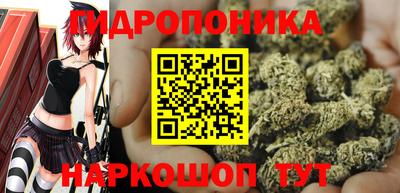 марихуана Жуковский