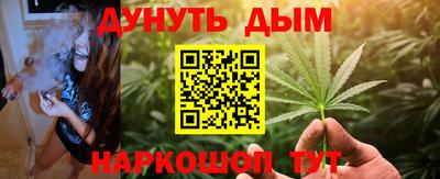 дистиллят марихуана Заволжье