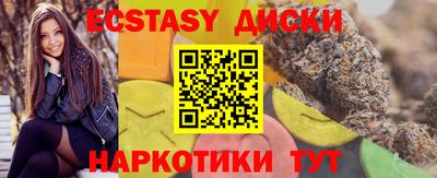 марихуана Жуковский