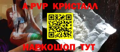 дистиллят марихуана Заволжье