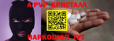 дистиллят марихуана Заволжье