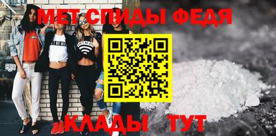 амфетамин Заводоуковск