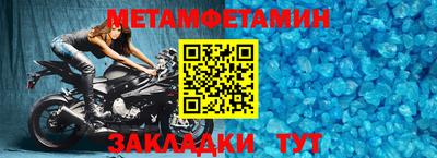амфетамин Заводоуковск