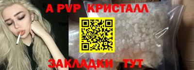 дистиллят марихуана Заволжье