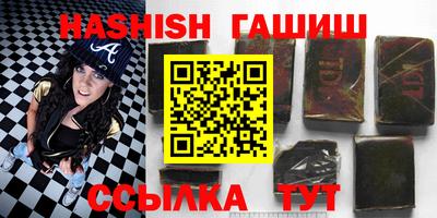 амфетамин Заводоуковск
