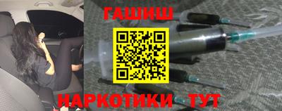 марихуана Жуковский