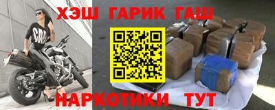 дистиллят марихуана Заволжье