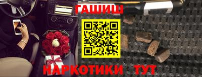 марихуана Жуковский