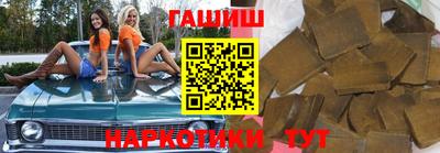 дистиллят марихуана Заволжье