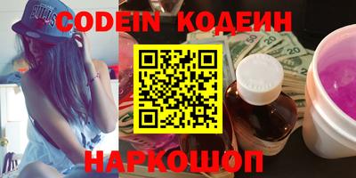 дистиллят марихуана Заволжье