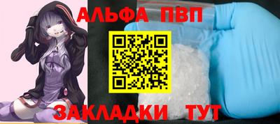 дистиллят марихуана Заволжье