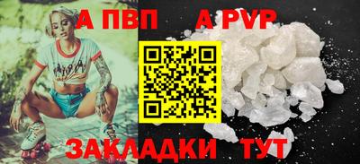 амфетамин Заводоуковск