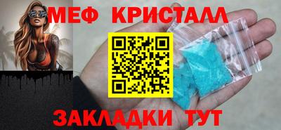марихуана Жуковский