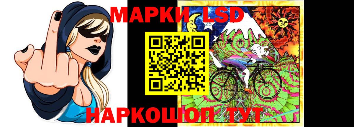 Котлас  LSD-25 экстази ecstasy  Вход с VPN  ЛСД экстази ecstasy 