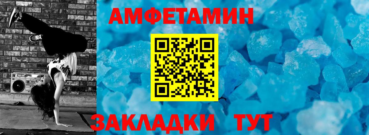 Котлас  Первитин Methamphetamine  Первитин Methamphetamine  Вход с VPN 