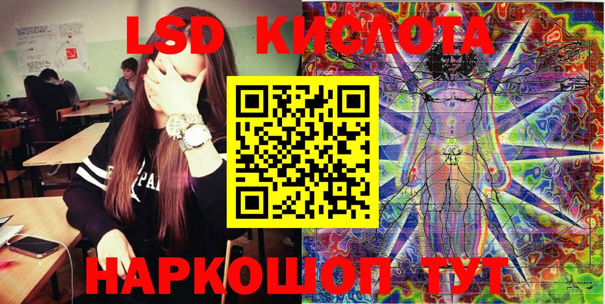 Марки NBOMe  Вход с VPN  Котлас  Наркотические марки 1500мкг  Наркотические марки 1500мкг 