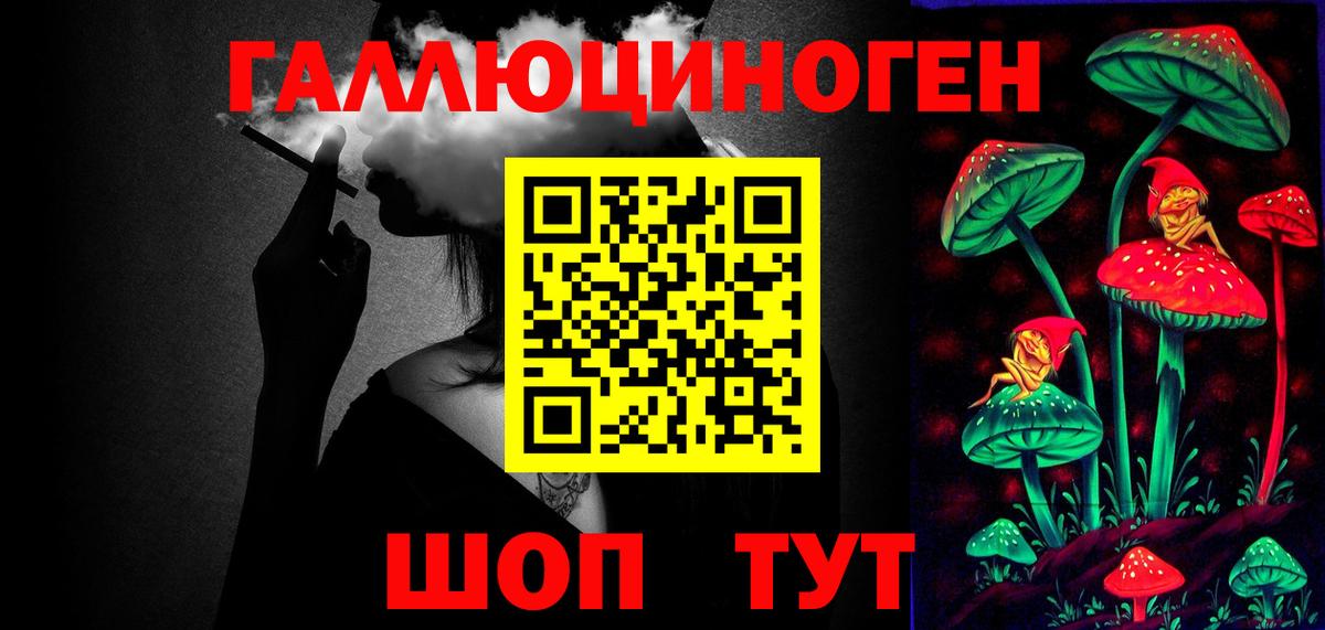 Псилоцибиновые грибы Cubensis  Галлюциногенные грибы ЛСД  Котлас  Вход с VPN 