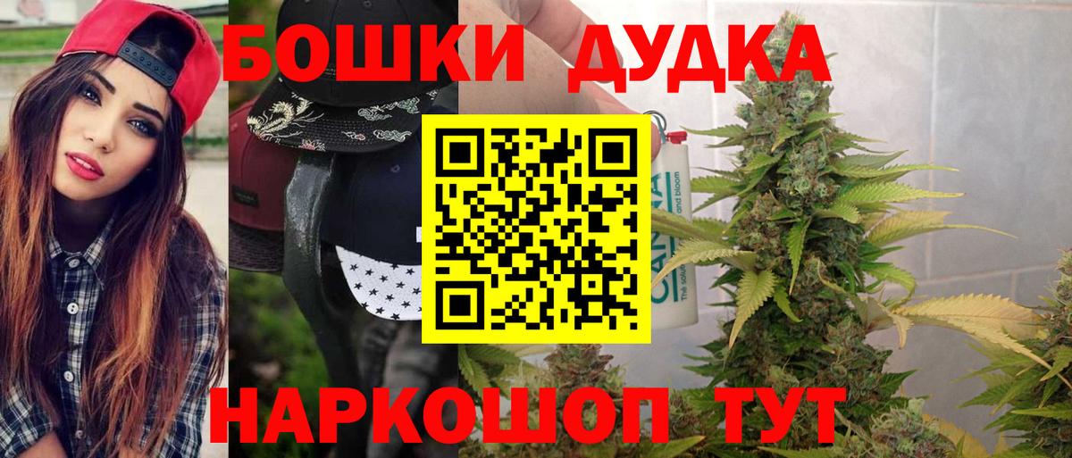 Канабис VHQ  Шишки марихуана сатива  Вход с VPN  Марихуана AK-47  Марихуана THC 21%  Котлас 